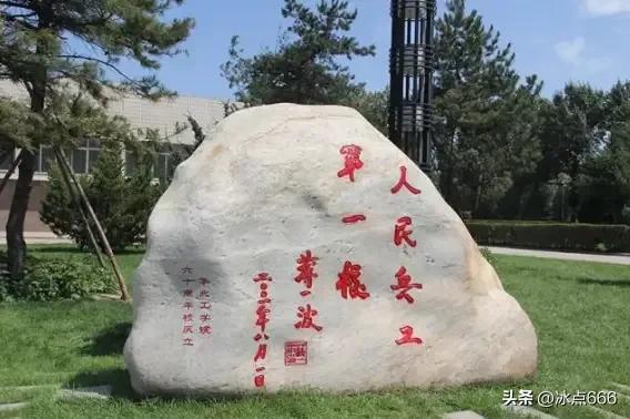 被誉为“人民兵工第一校”的中北大学，河北省投档位次下滑3万名