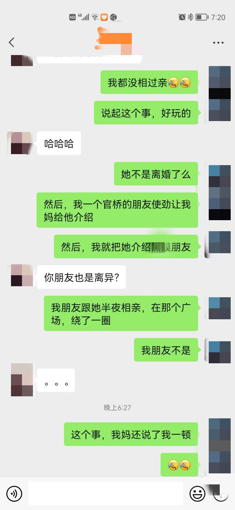 听听这5个离异男人的真心话,离异男性在择偶方面的标准和心态