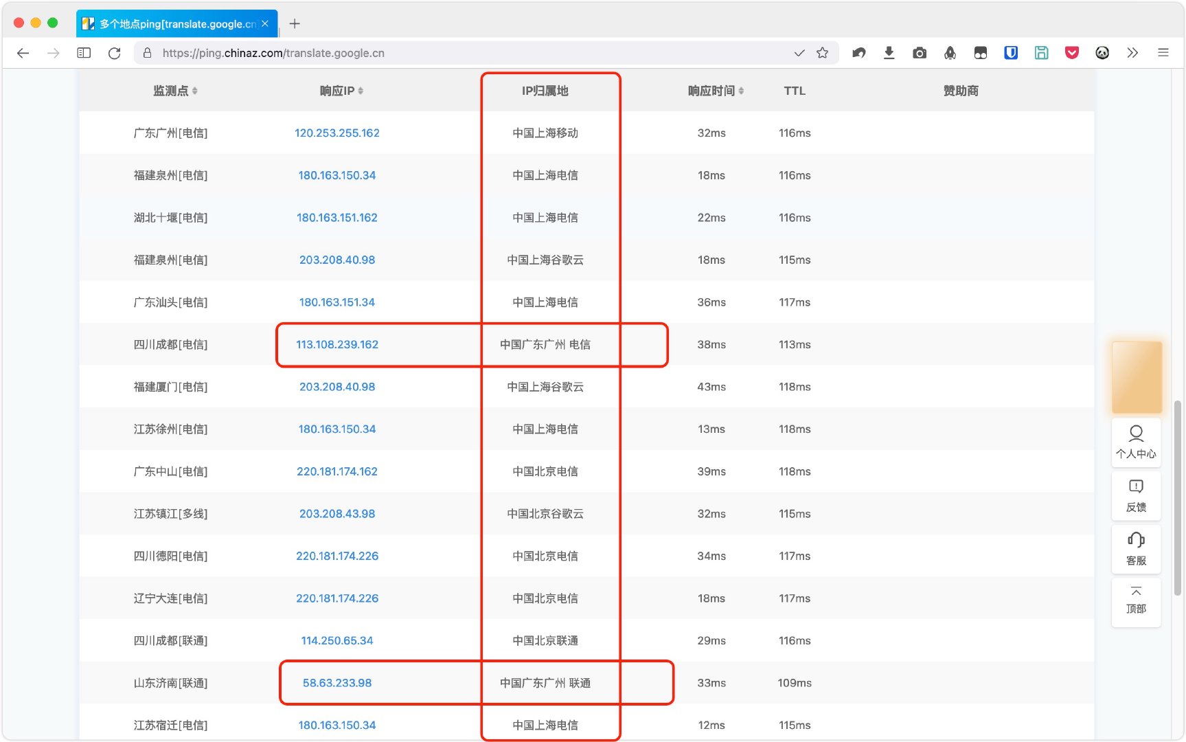 为什么谷歌翻译突然用不了,一招解决谷歌翻译不能用的问题