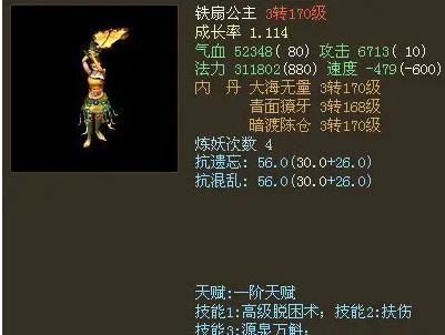 大话西游2大宝鉴哪个适合平民,大话西游2宝鉴推荐