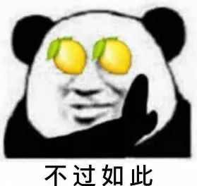 2020年年终奖超发部分,2021年年终奖发放标准