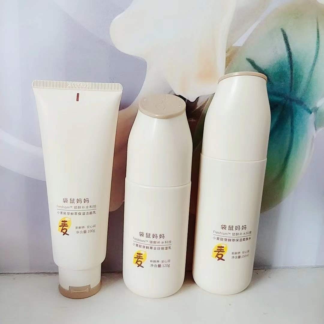 孕妇保湿水乳哪种比较好一点,孕期补水保湿水乳推荐排名第一