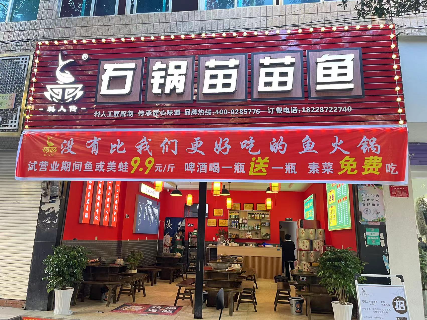 开火锅店需要学习哪些,怎么开火锅店需要什么条件
