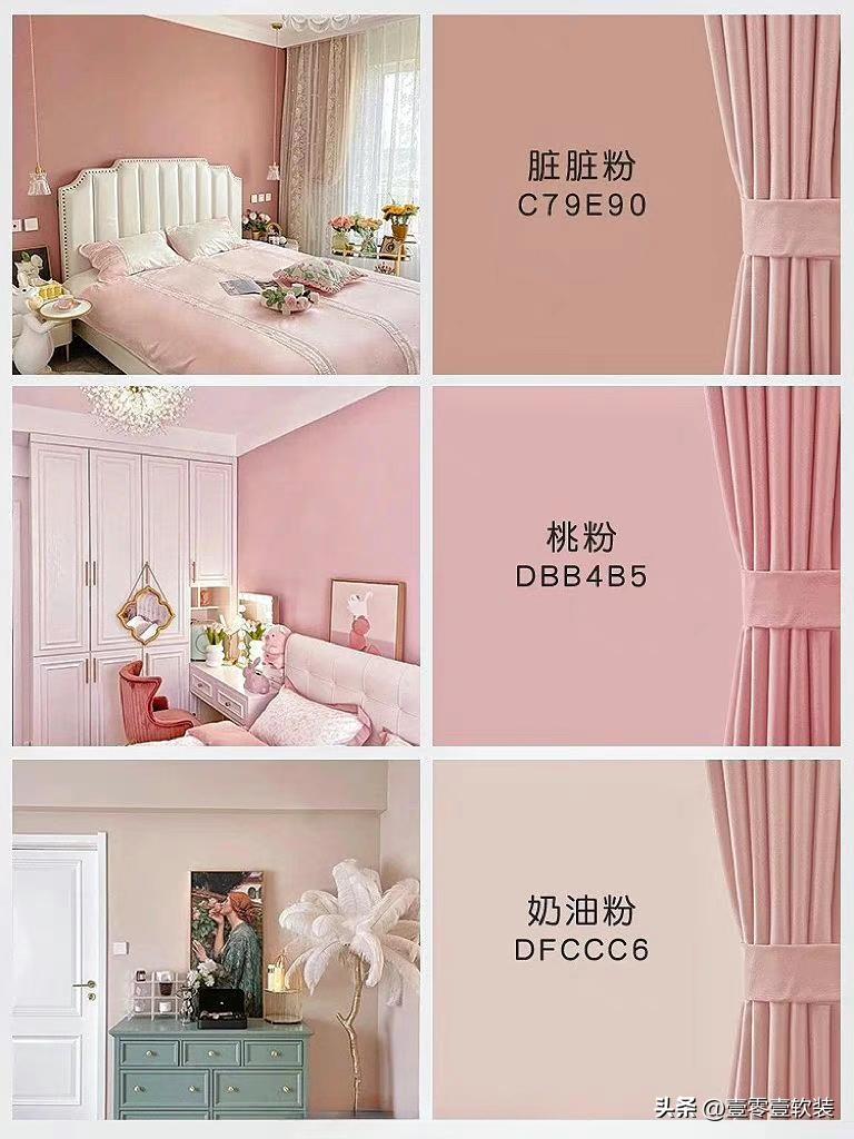 装修颜色搭配现代风格图,装修颜色搭配乱怎么补救