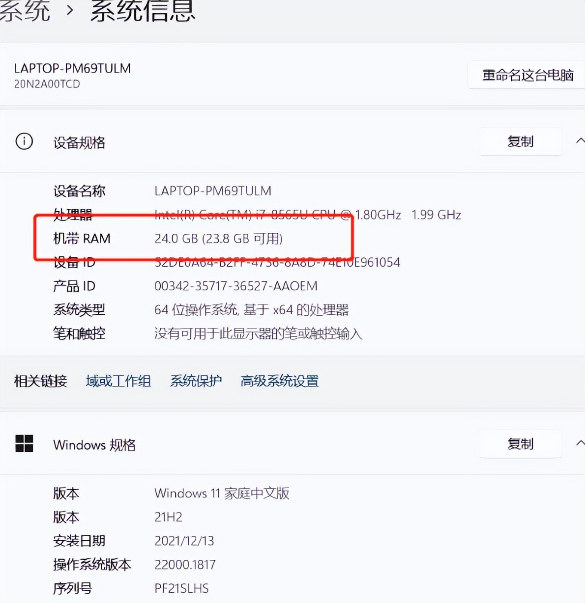 运行Vmware虚拟机太卡，如何加装内存条？