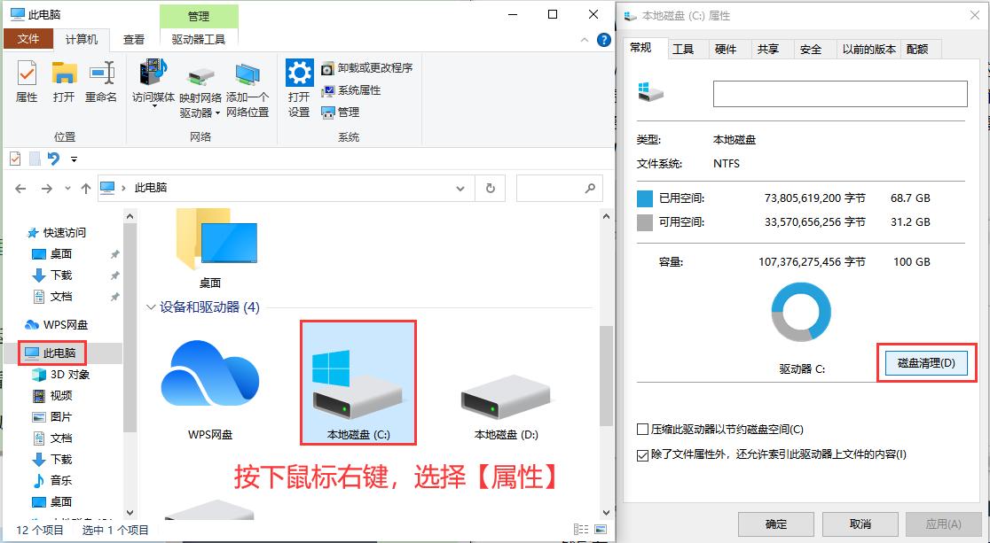 windows7笔记本运行速度太慢,windows老版怎么更新系统