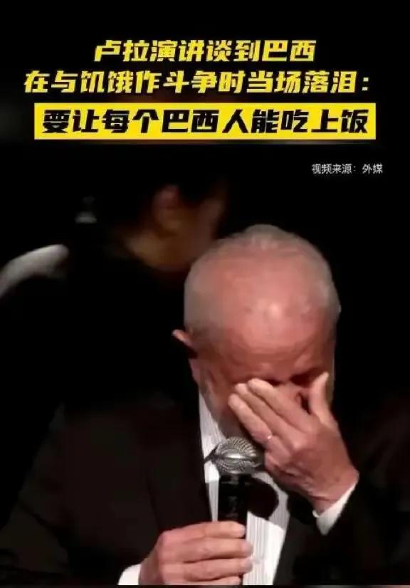 拉美陷阱里的巴西，像非洲一样经济畸形，却没有吃素的印度教