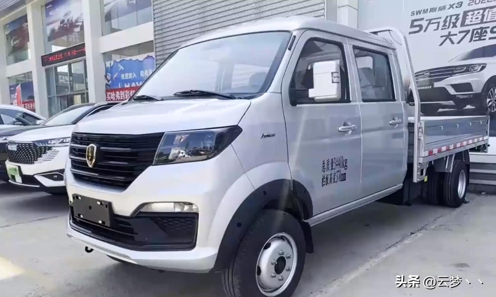 金杯金卡s6cng箱货,冲压模具厂学徒有前途吗