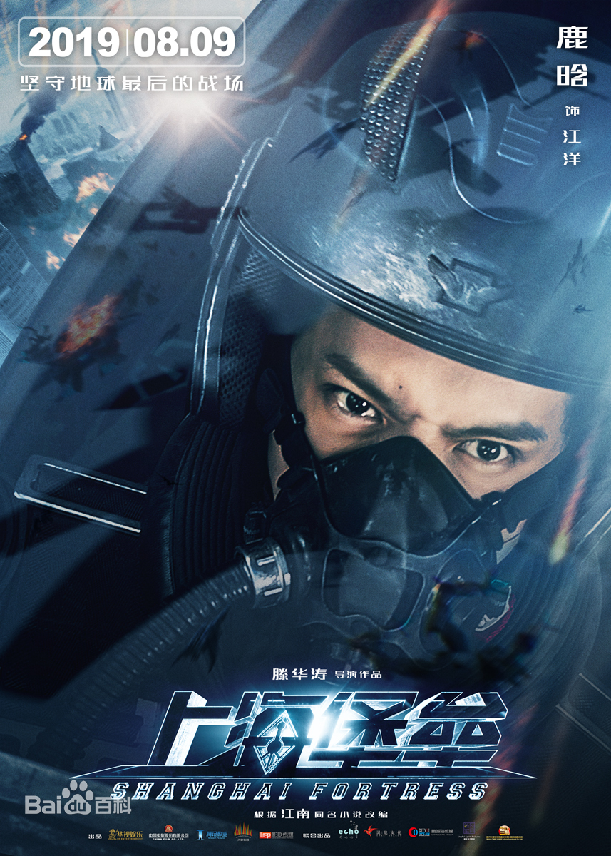 鹿晗的影视剧，你最喜欢哪个角色？