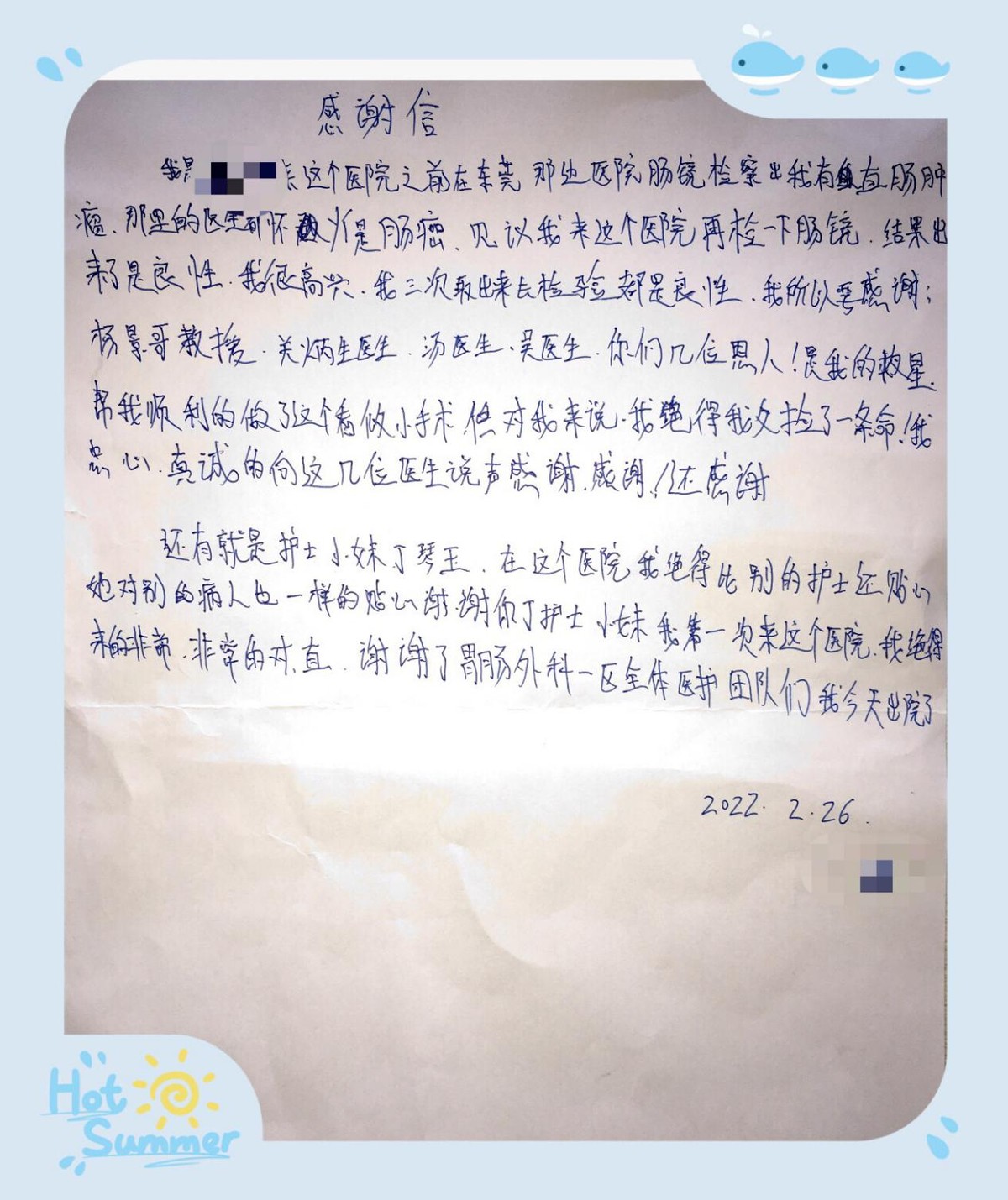 肛门摸到一个小肉赘并非痔疮而是直肠肿瘤？