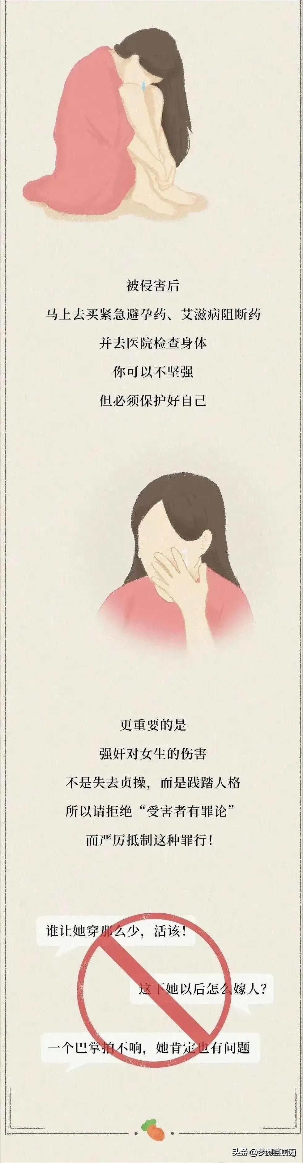 很多女人第一次真的不会出血？男女都要知道的常识