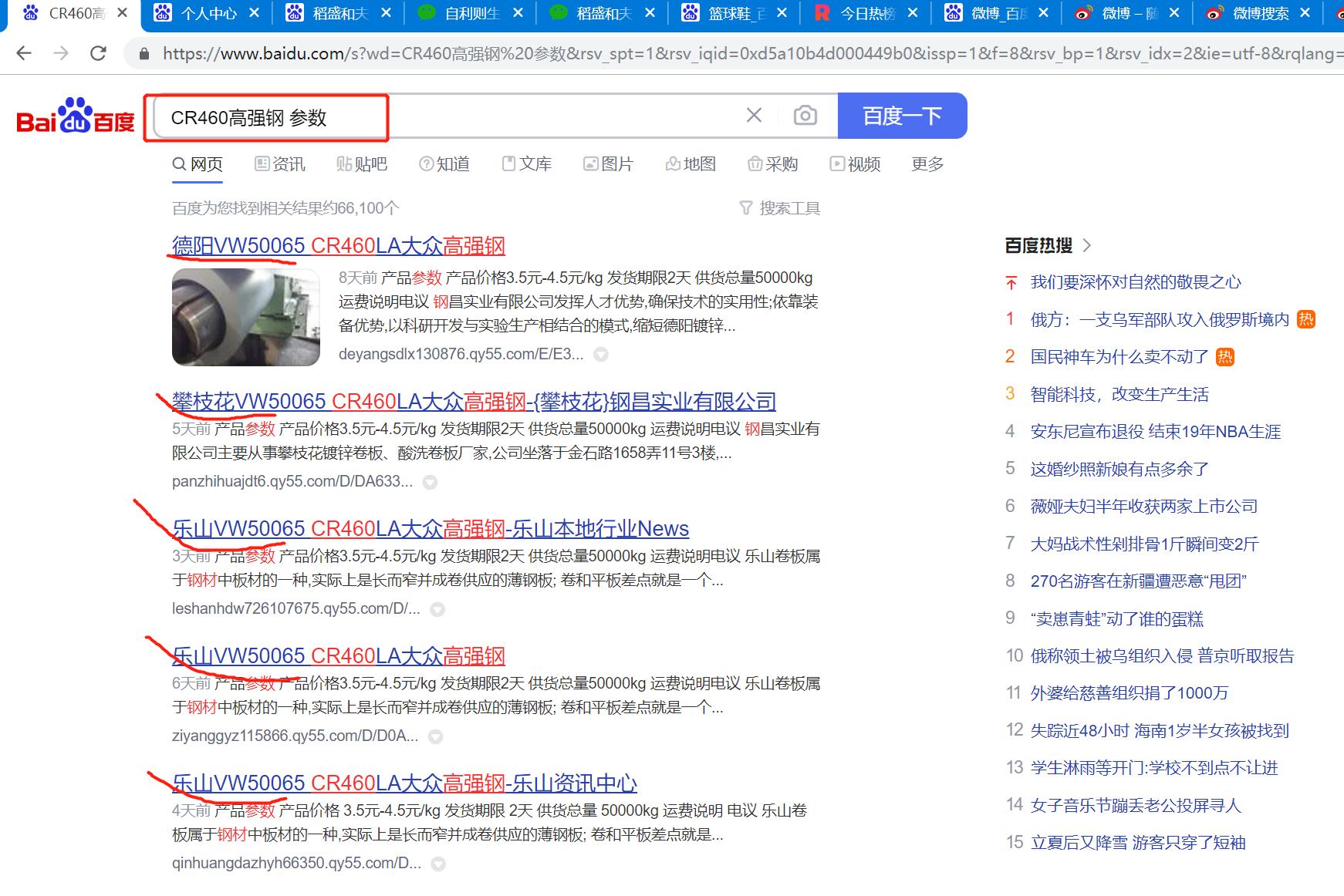 天下苦秦者久矣翻译,天下苦秦久矣今将举大计翻译