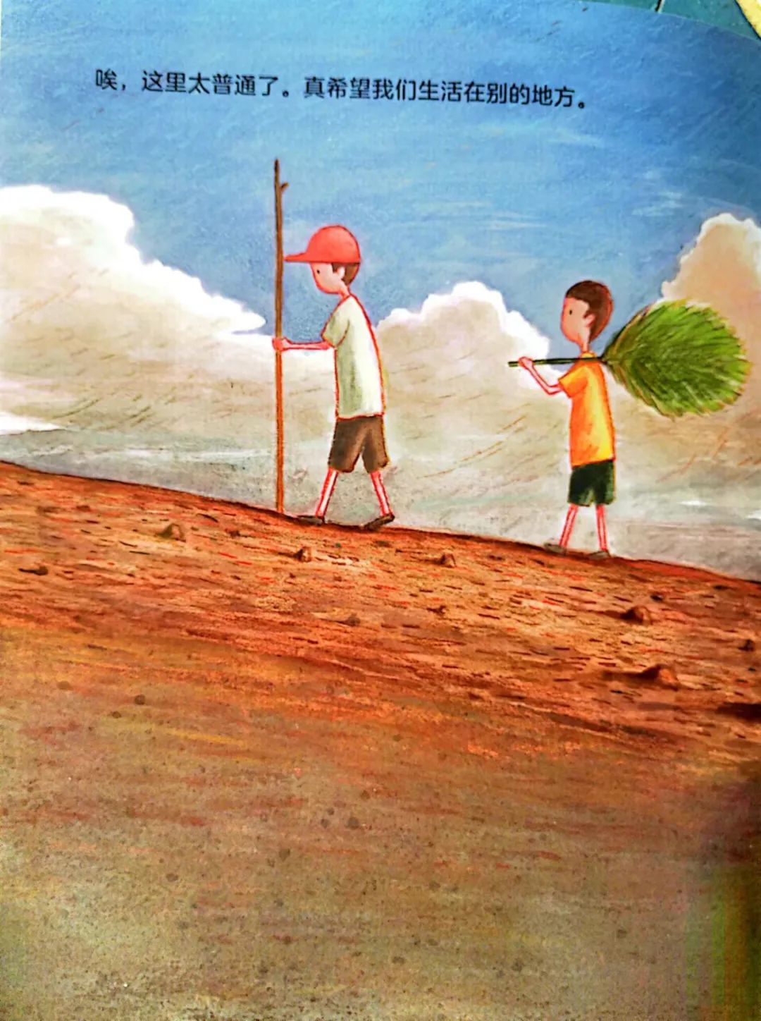 值得孩子看的4本经典绘本,绘本推荐3-6岁散步