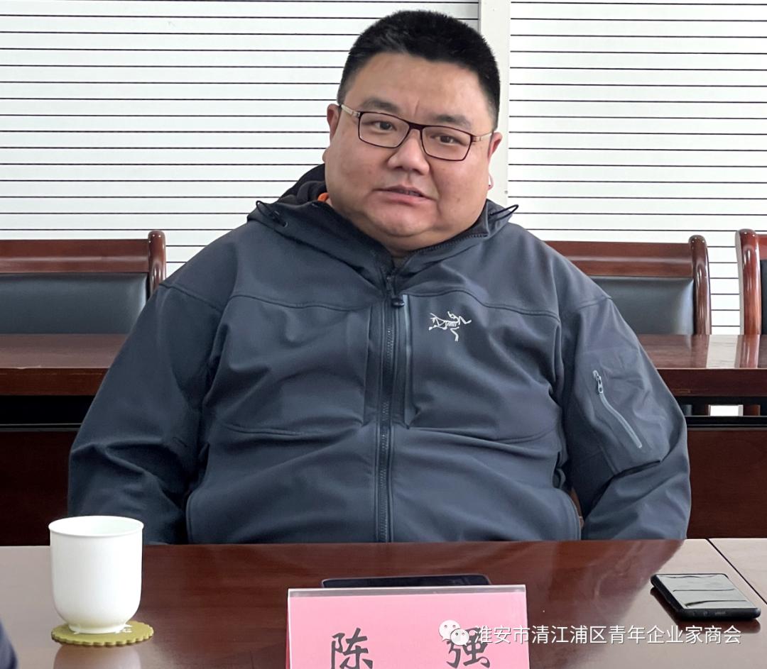 北京市青年企业家商会,市青年企业家商会