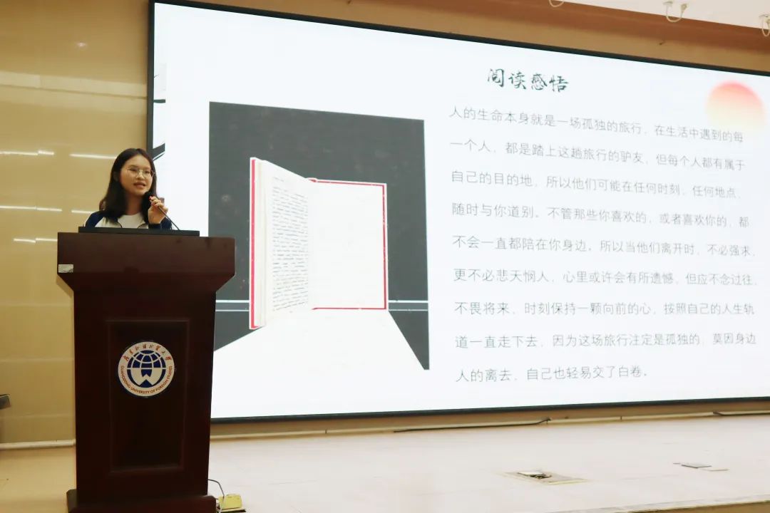 广东外语外贸大学公开学院大学预科部“朗读者”读书感悟分享比赛