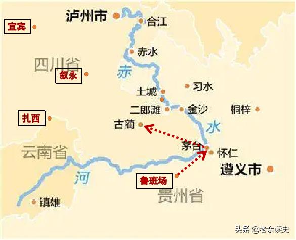 毛主席引以为豪的「四渡赤水」到底牛在哪里？这次给你讲清楚