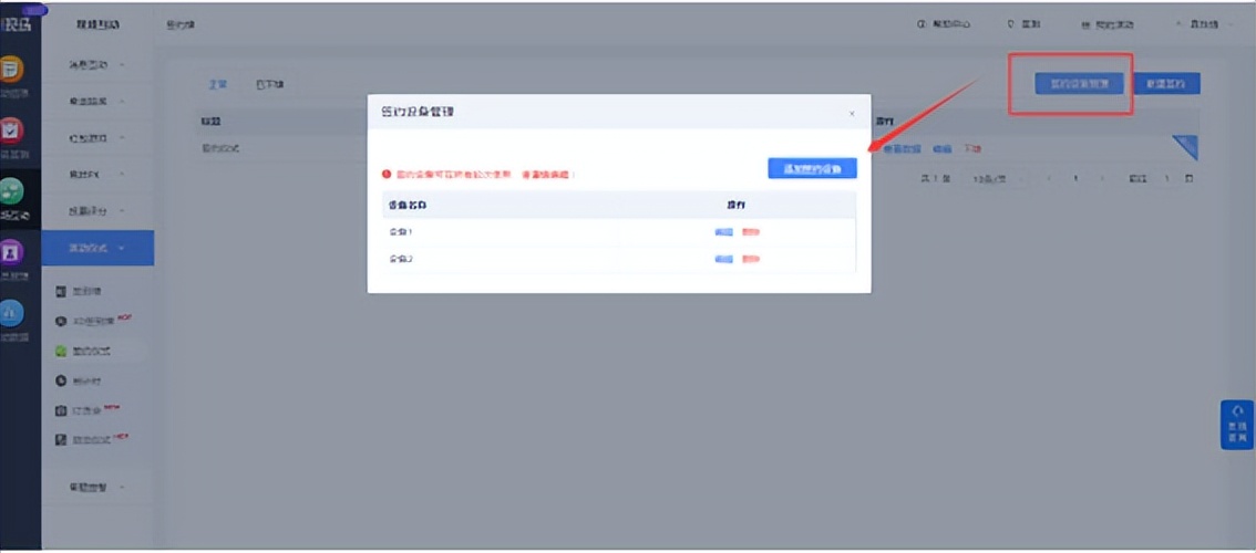 开业典礼和开业仪式的区别,一般公司开业仪式的流程