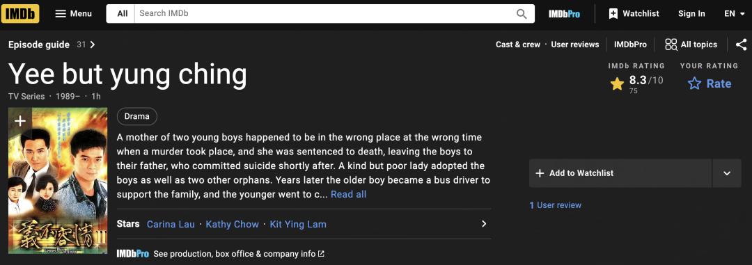 港剧第一神剧,港剧第一大渣男