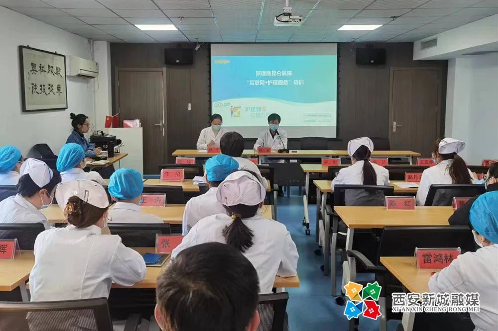 新城区长乐中路街道昆仑社区创新护理到家服务让医疗便利触手可及