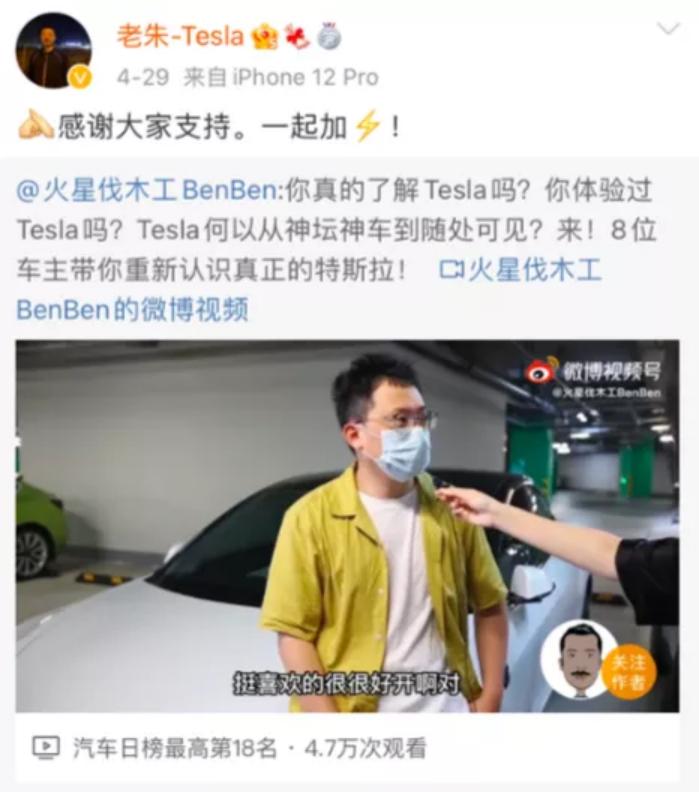 特斯拉在危机公关中存在的问题,特斯拉公共关系营销