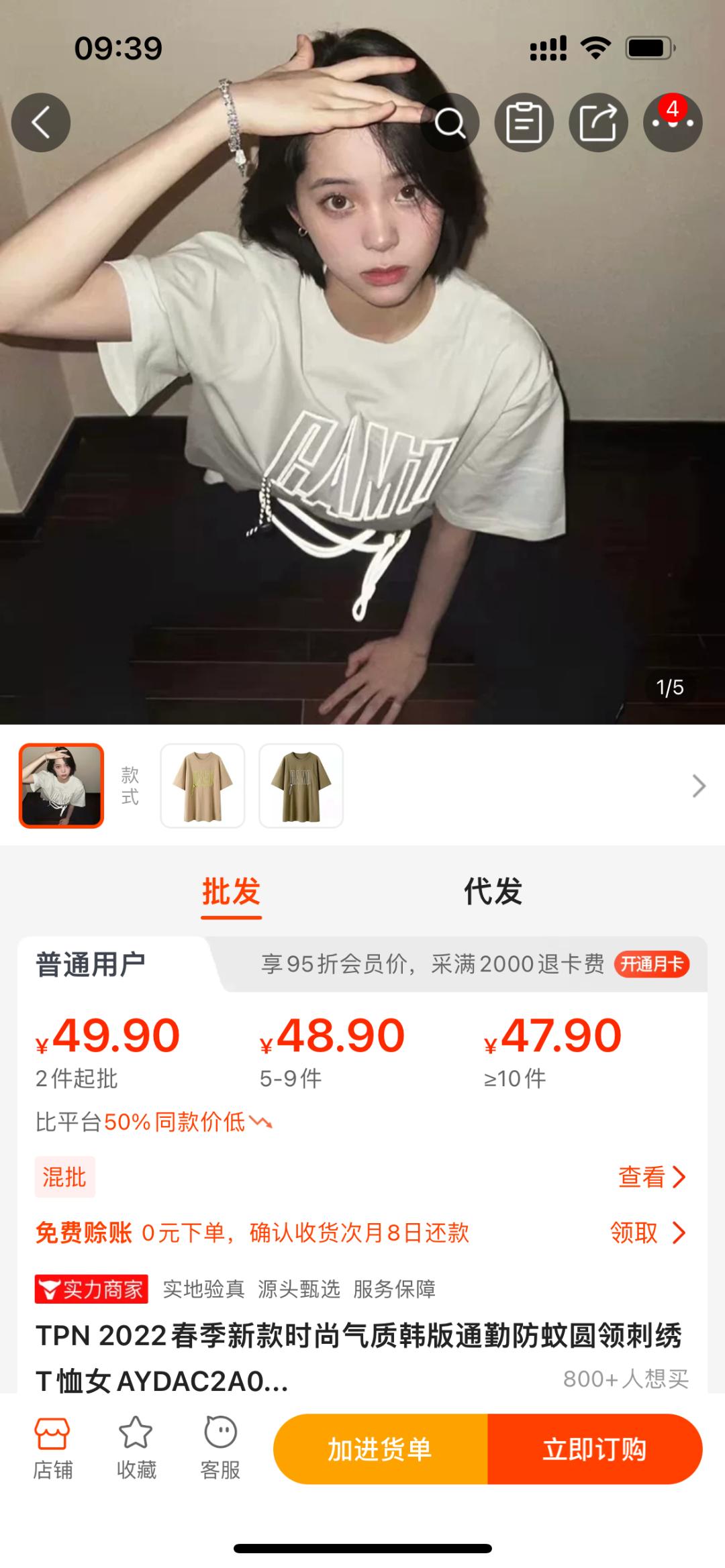 网上快速薅钱的方法,最简单的赚羊毛方法