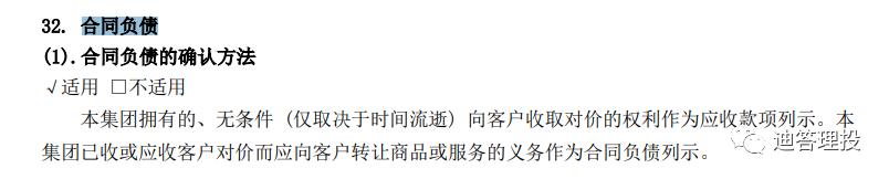 通过资产负债表怎么分析财务状况,资产负债表分析经营状况
