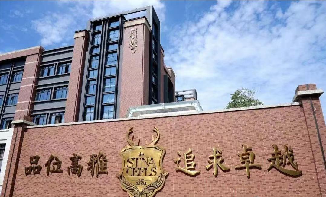 成都市哪些学校还在招聘,成都市学校招聘最新信息