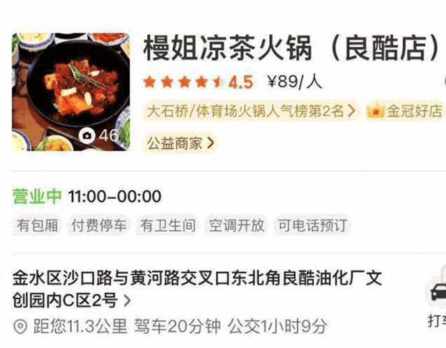 市井火锅价格贵不贵,市井火锅的价格定位