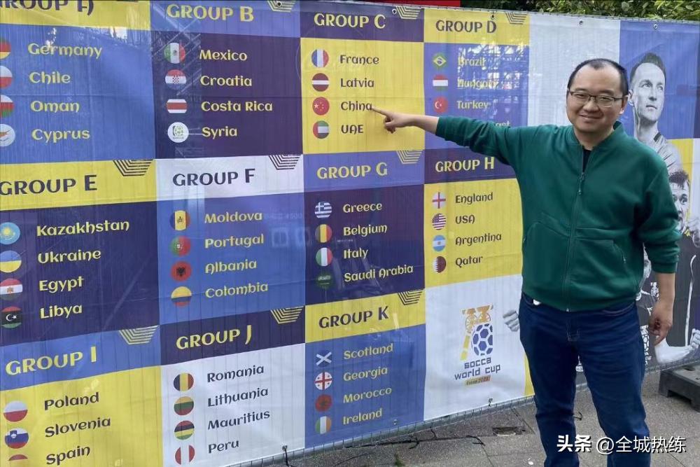 逼平法国、绝杀阿根廷，闪耀世界杯的这支中国足球队，是何来头？