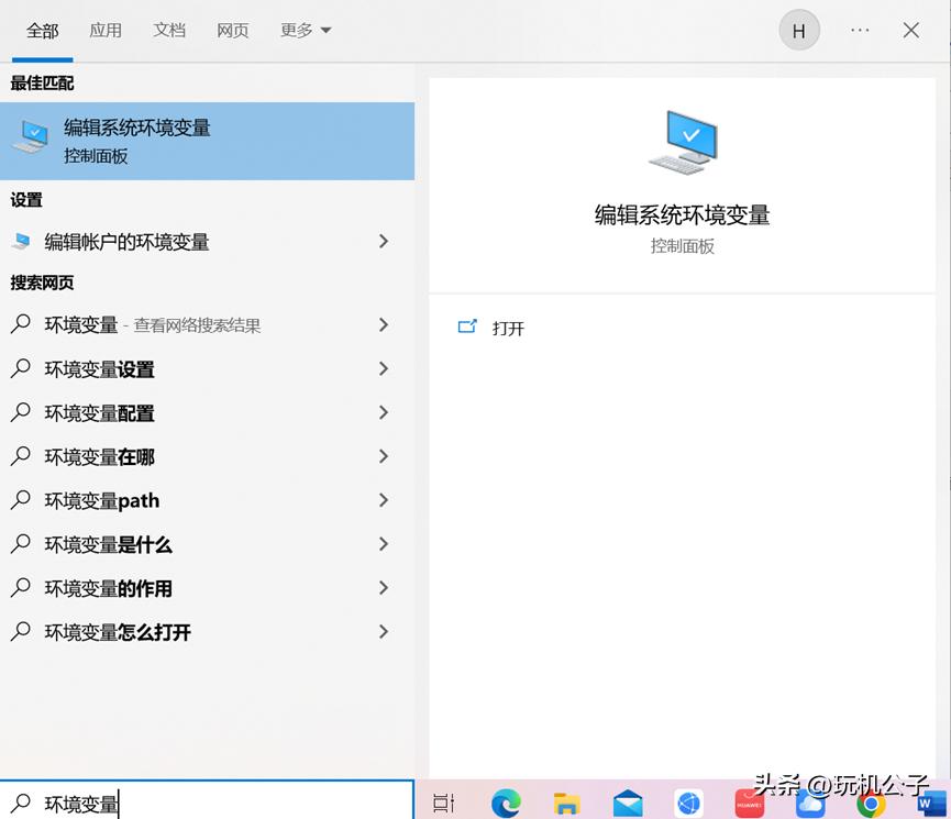 娣诲姞鐜鍙橀噺鐢╟md鎵撳紑杞欢,win10cmd璁剧疆鐜鍙橀噺鍛戒护