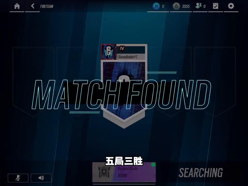 彩6好友通行证一定要好友在线吗,彩六战斗通行证