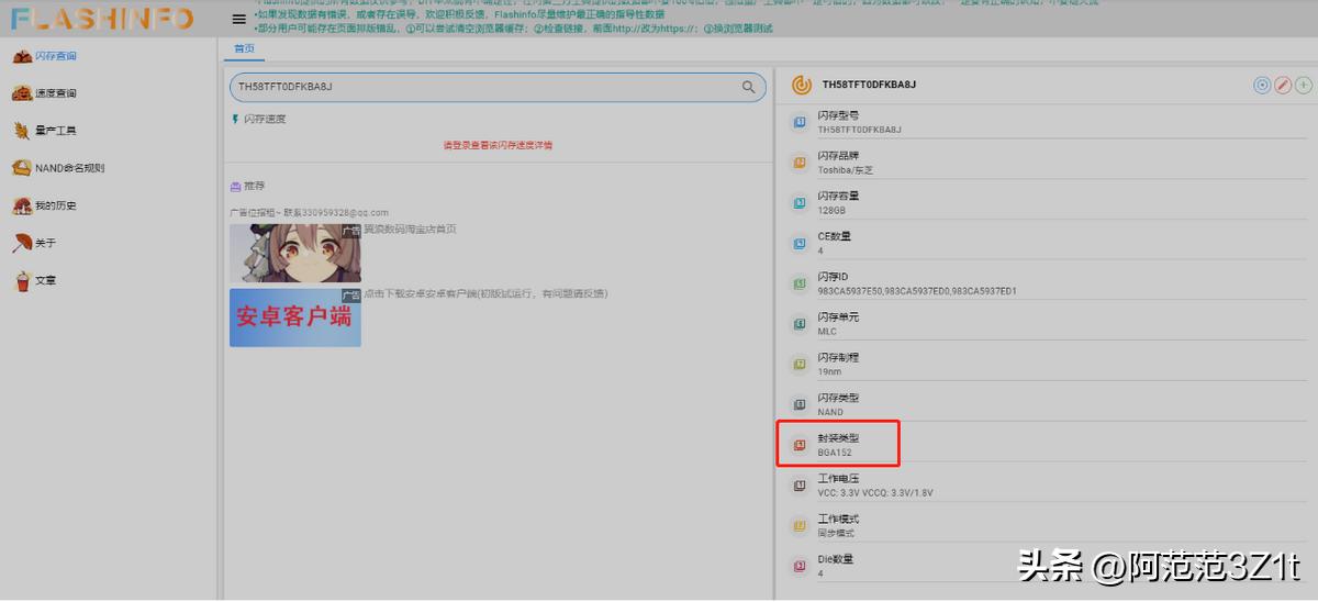 固态硬盘真的不能修复么,固态硬盘无法格式化怎么修复