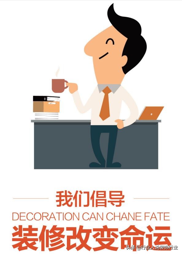 店铺装修报价怎么砍价,装修如何向装修公司砍价