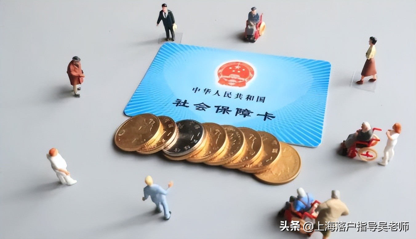 上海积分社保断缴了能算吗,上海社保断缴三个月能买房子吗