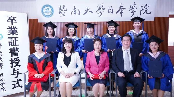 暨大非全日制研究生上课,暨大日语研究生