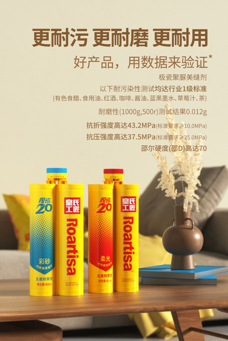 聚脲美缝和普通美缝价格差多少,为什么美缝师傅不推荐用聚脲