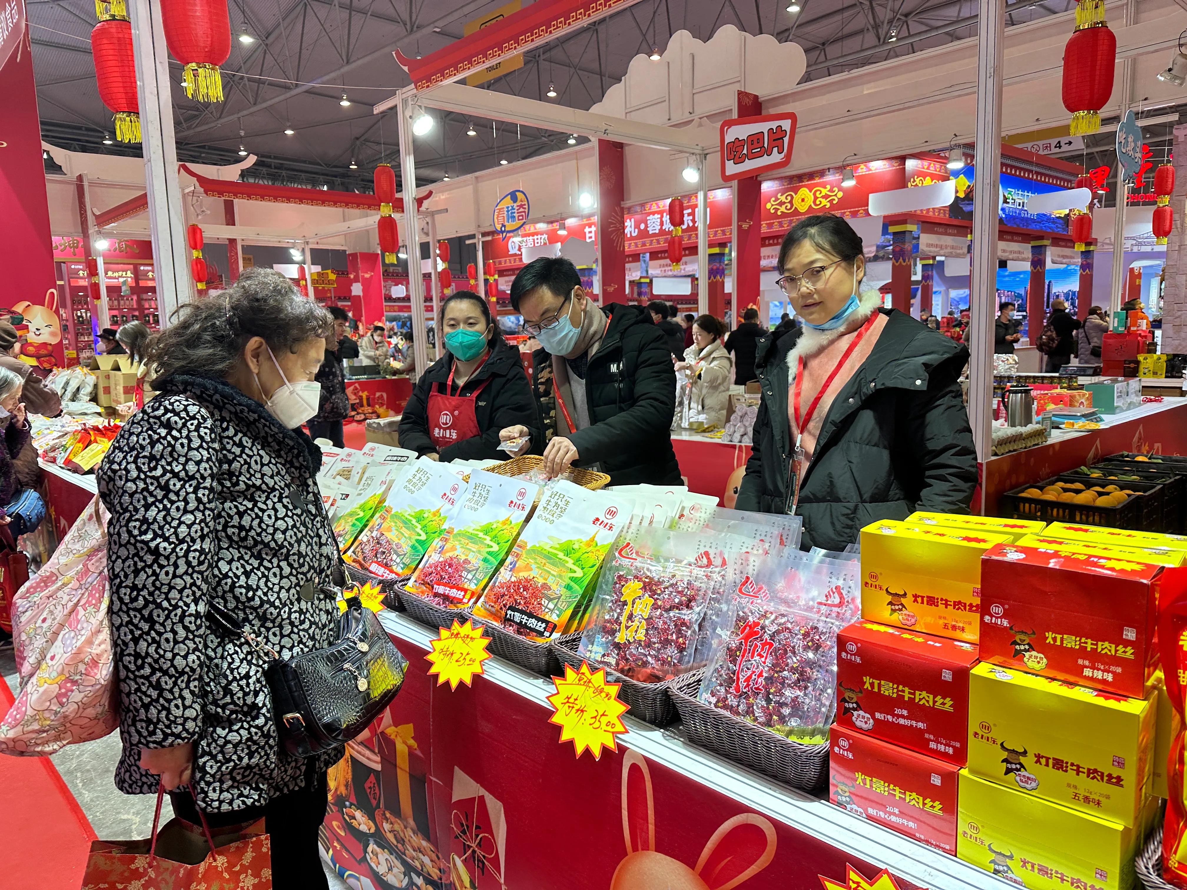 第24届四川新春年货网上购物节,第26届四川新春年货购物节