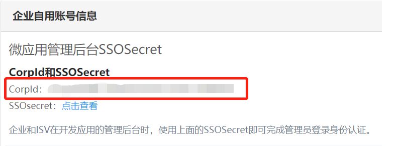 企业wifi怎么连接手机,企业无线wifi