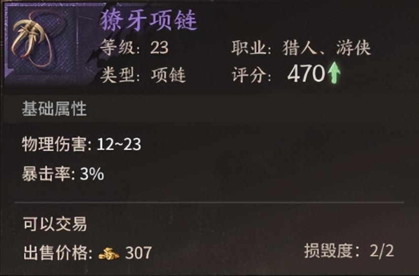 2022年度最适合搬砖的网游，网易这款游戏，为搬砖*党**量身定制？