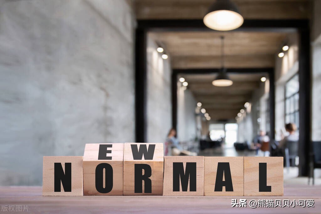 时代巨轮，滚滚向前，防控利好，接踵而至：对后续几个阶段的分析