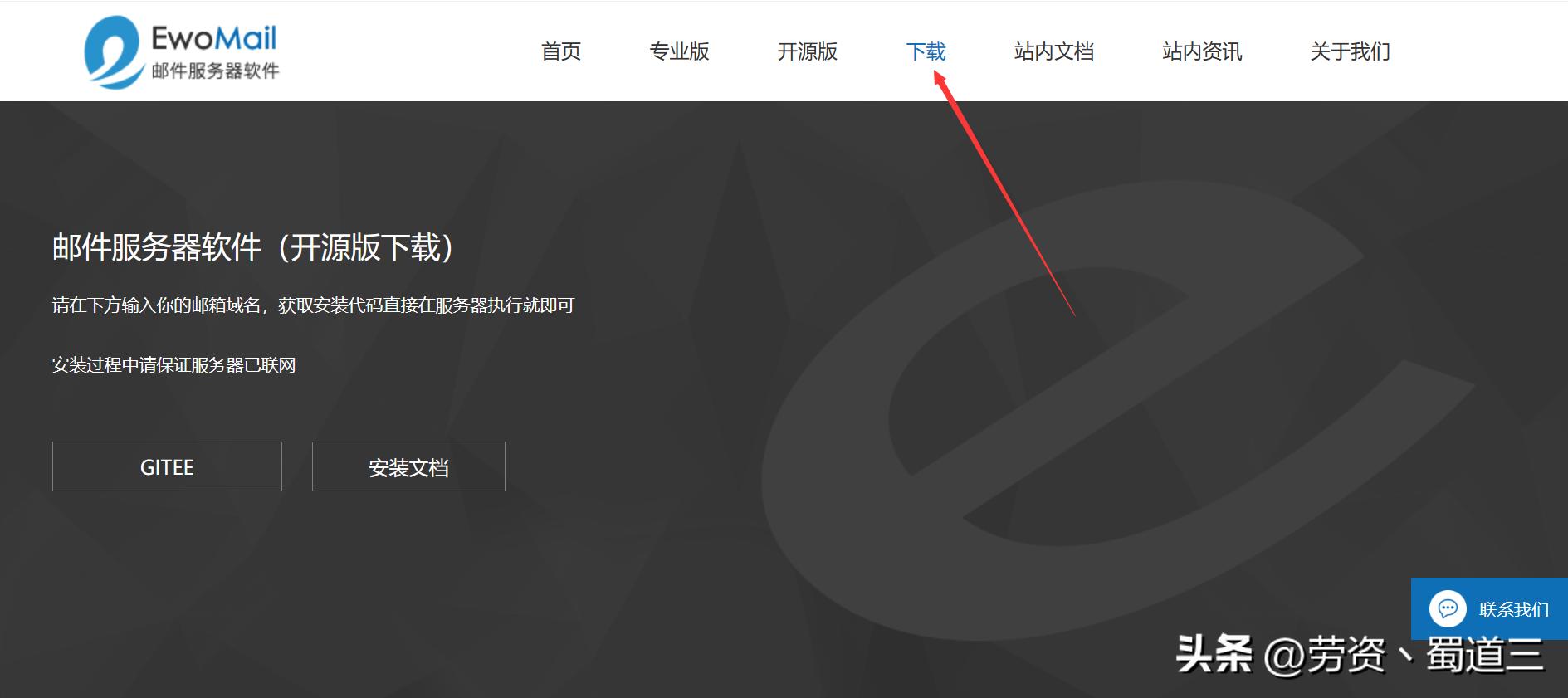 centos7邮件服务器搭建与管理,centos搭建postfix邮件服务器