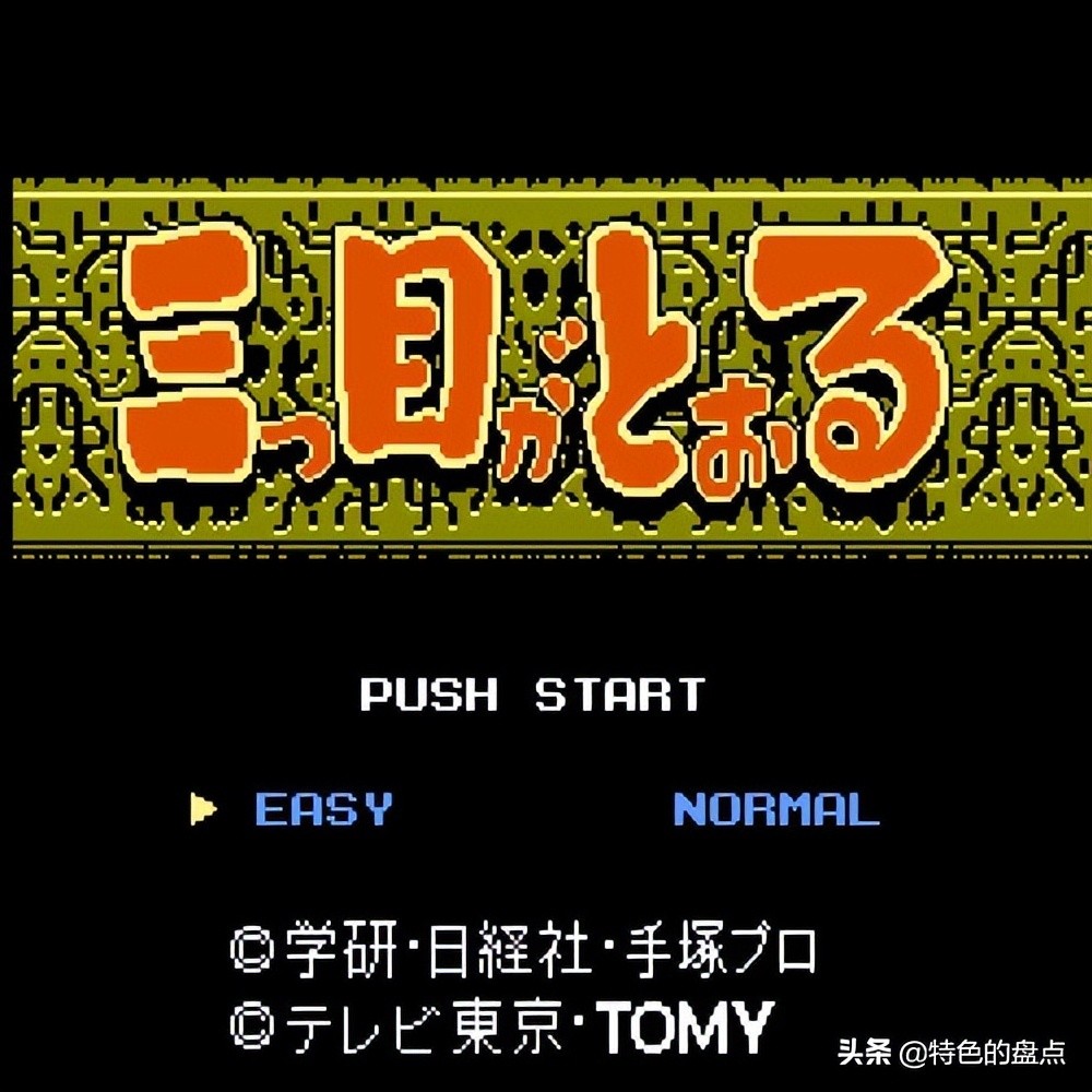 fc经典bgm翻弹,初听还是斜刘海再听已是地中海