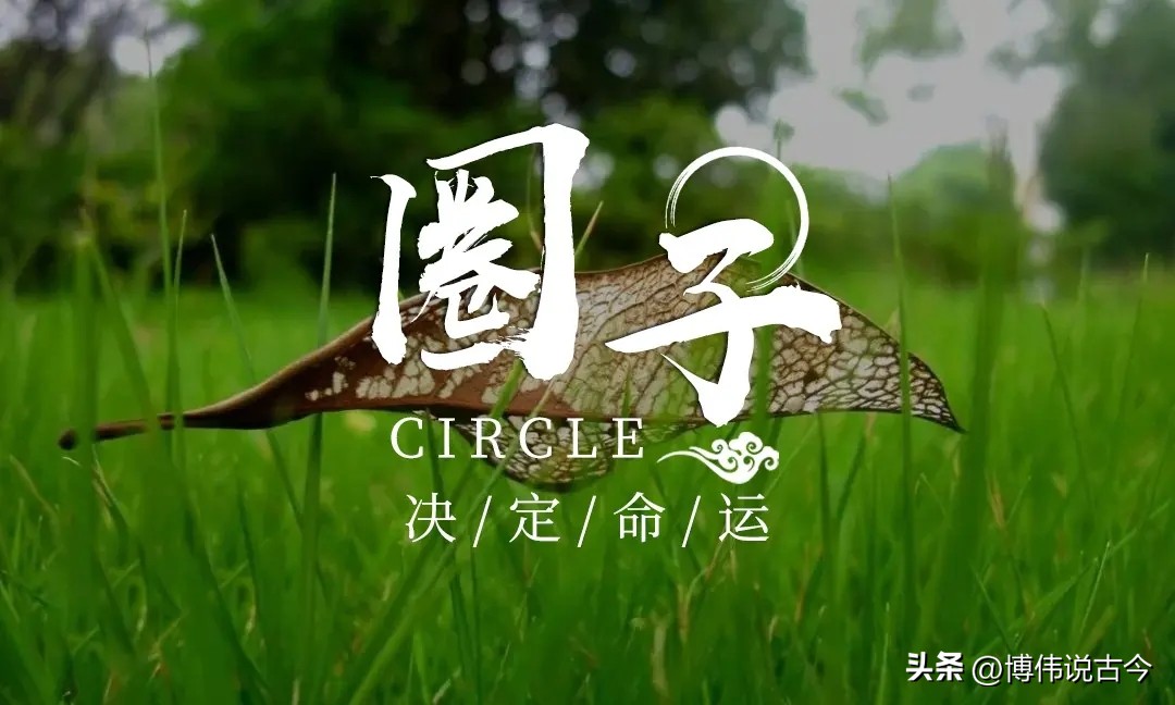 社交心理学定律,社交三角定律