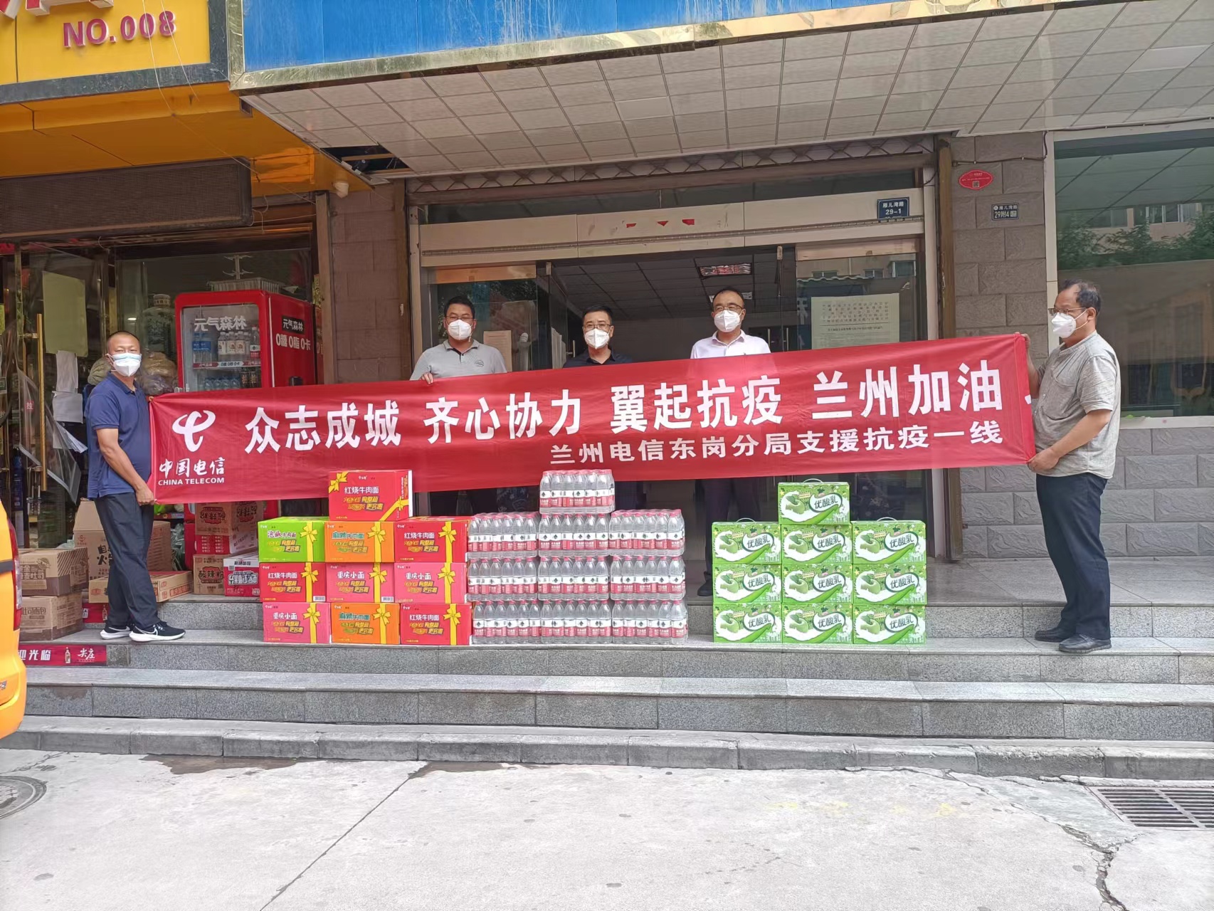 同心战疫守望相助暖人心,同心抗疫温暖守护