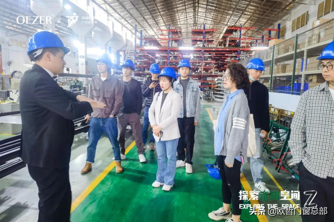 oezer欧哲广州建博会,oezer欧哲x中国品牌日