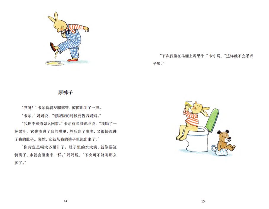 成长不止有欢笑还有泪水,成长不止快乐不止