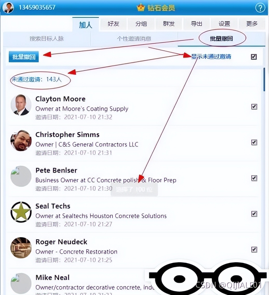 外贸领英开发客户技巧,外贸进出口客户开发