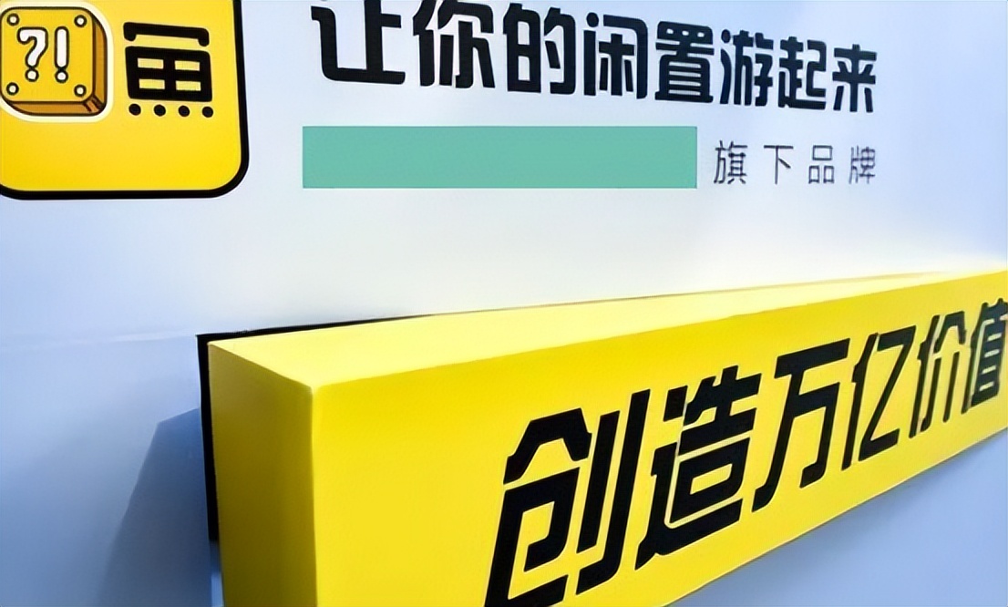 陪玩乱象闲鱼,陪聊陪玩合法吗