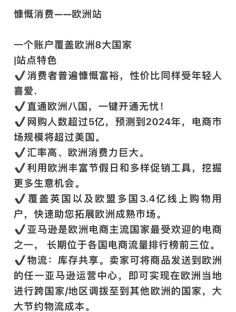 亚马逊开店入门商品怎么选,亚马逊旺季推荐产品有哪些