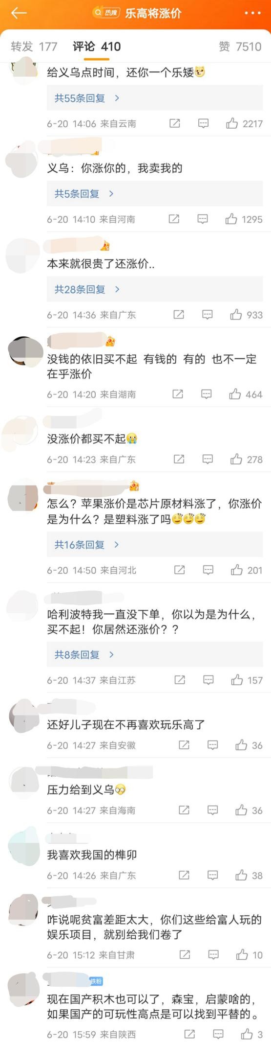 乐高绝版后会立刻涨价吗,乐高涨价前必买